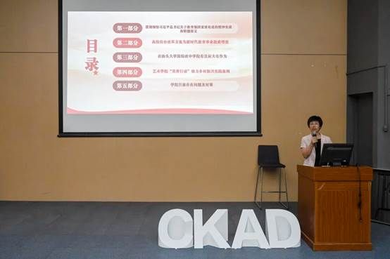 电视萤幕 AI 生成的内容可能不正确。